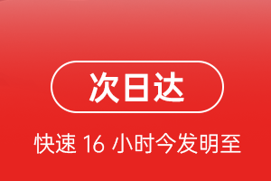 抚远空运地址航空货运 航空货运