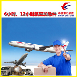 抚远空运地址公司谈空运的四大作用是什么